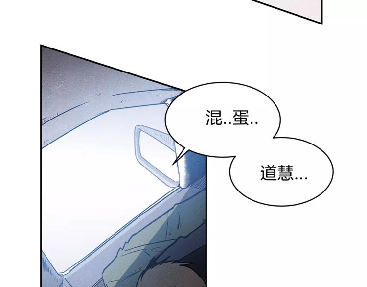 第3话 遇袭46