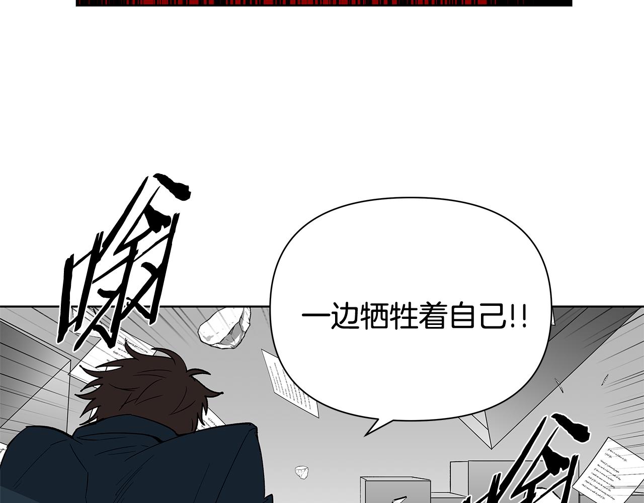第58话坦白2