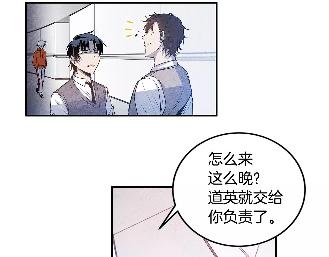 第16话争执27