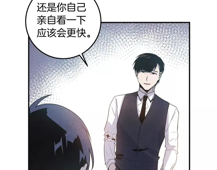 第5话 组织22