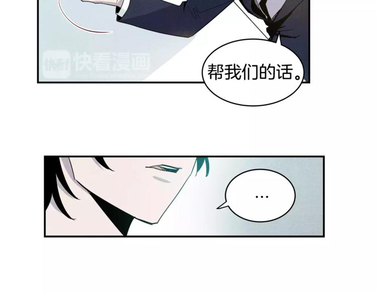 第2话 兄弟21
