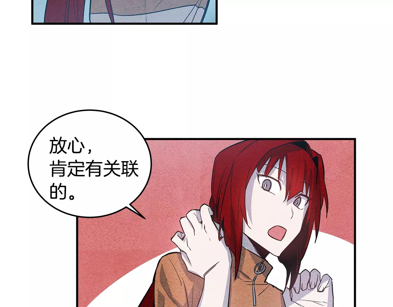 第21话威逼46
