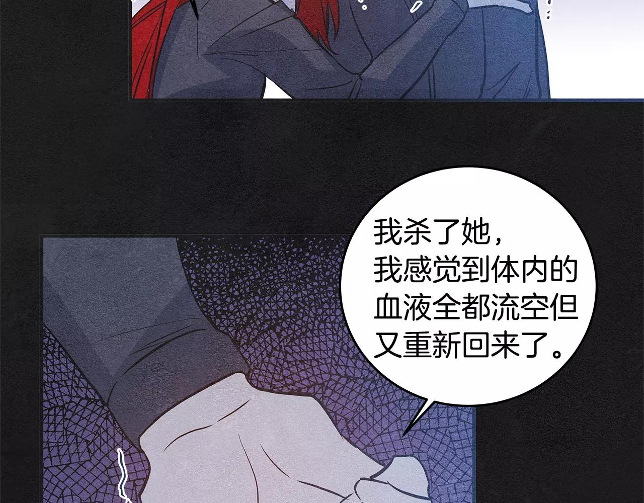 第29话殒命71