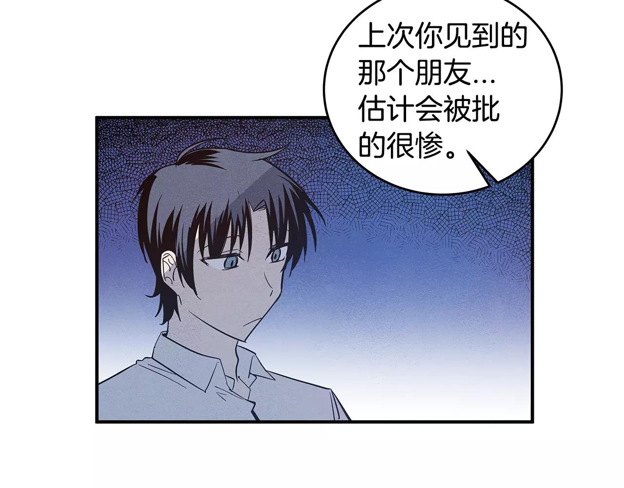 第23话隐瞒63