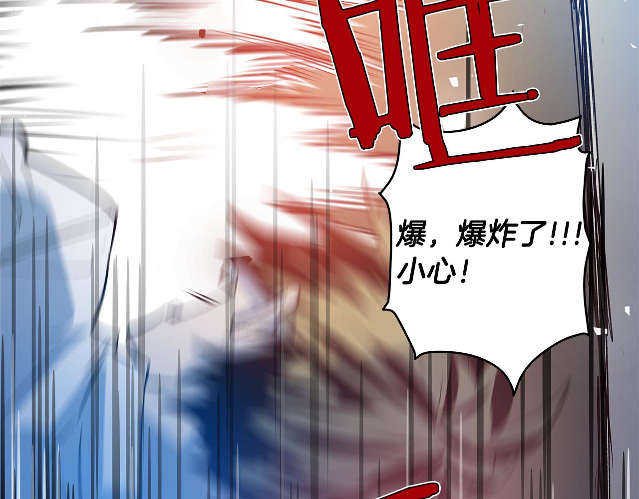 第46话围困48
