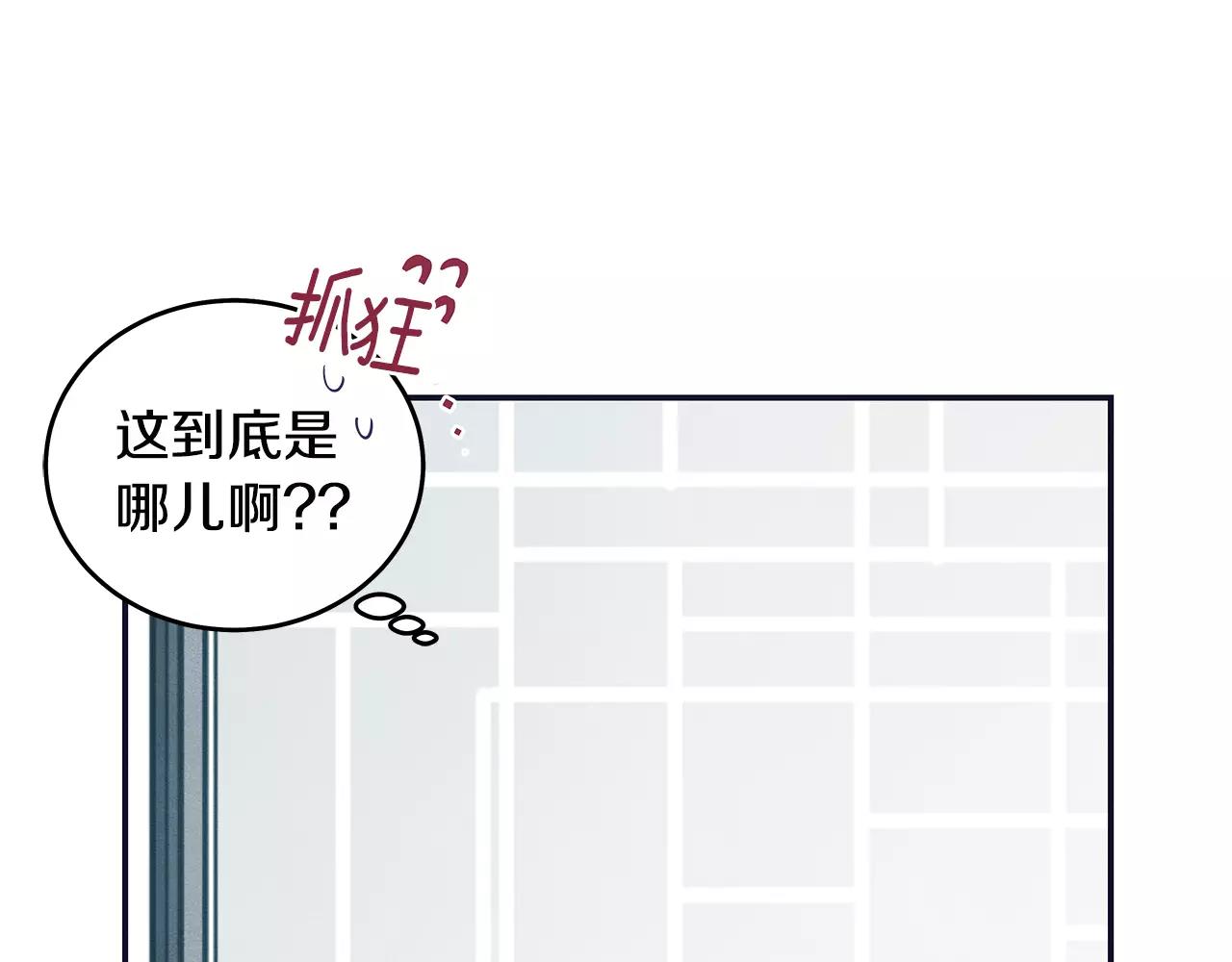 第32话逃跑成功10