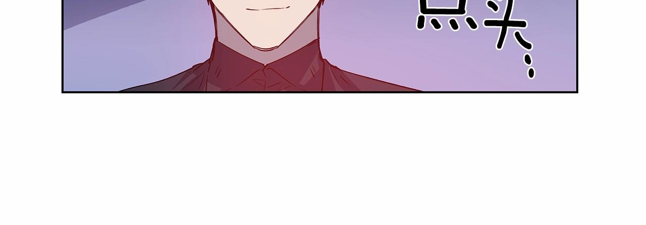 第62话阴谋33