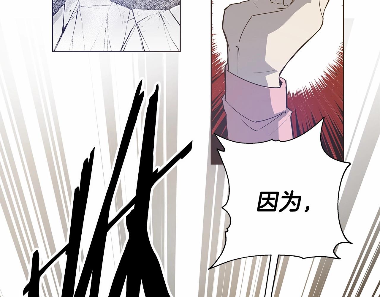 第75话 记忆6