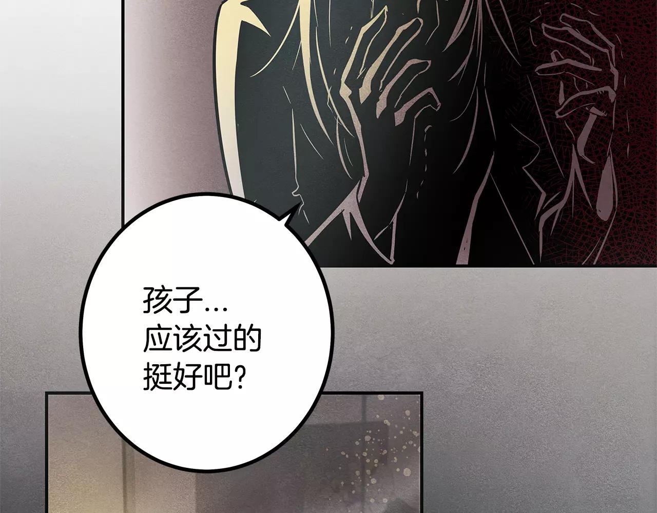 第33话奇怪老人85