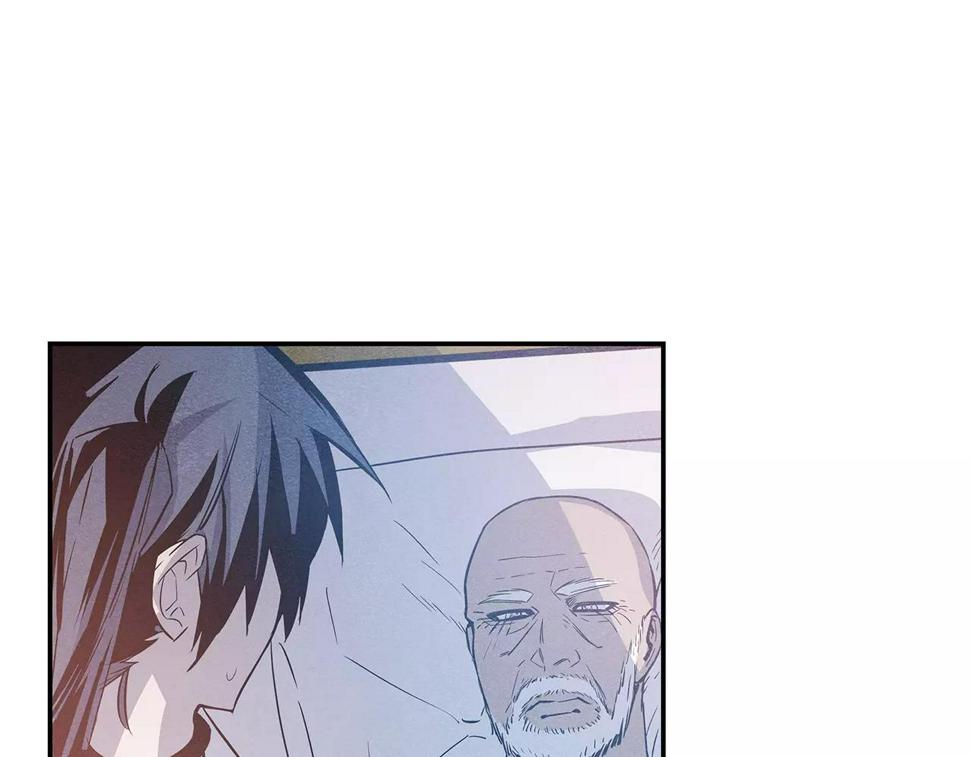 第33话奇怪老人14