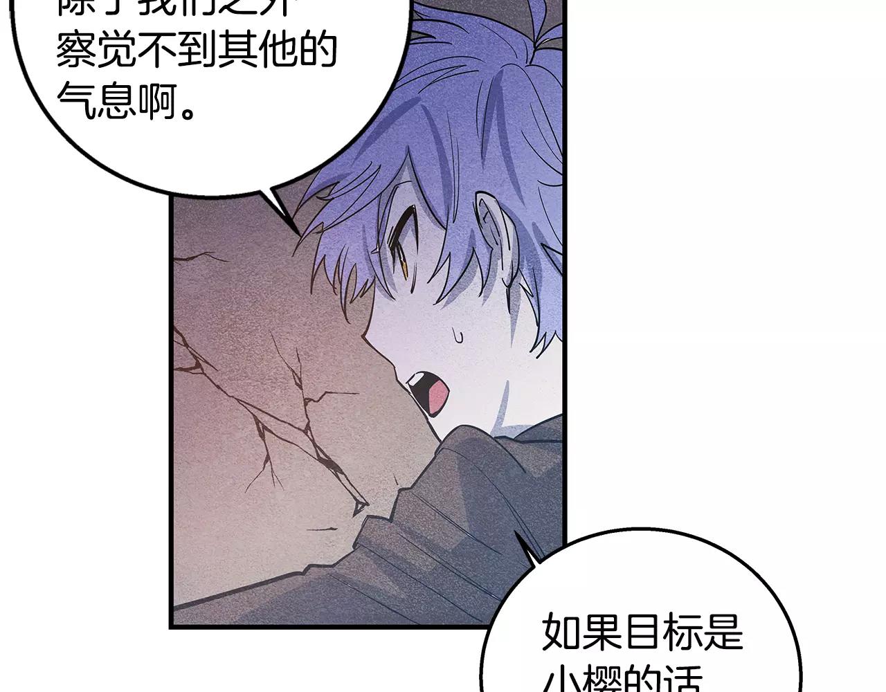 第19话表面朋友17