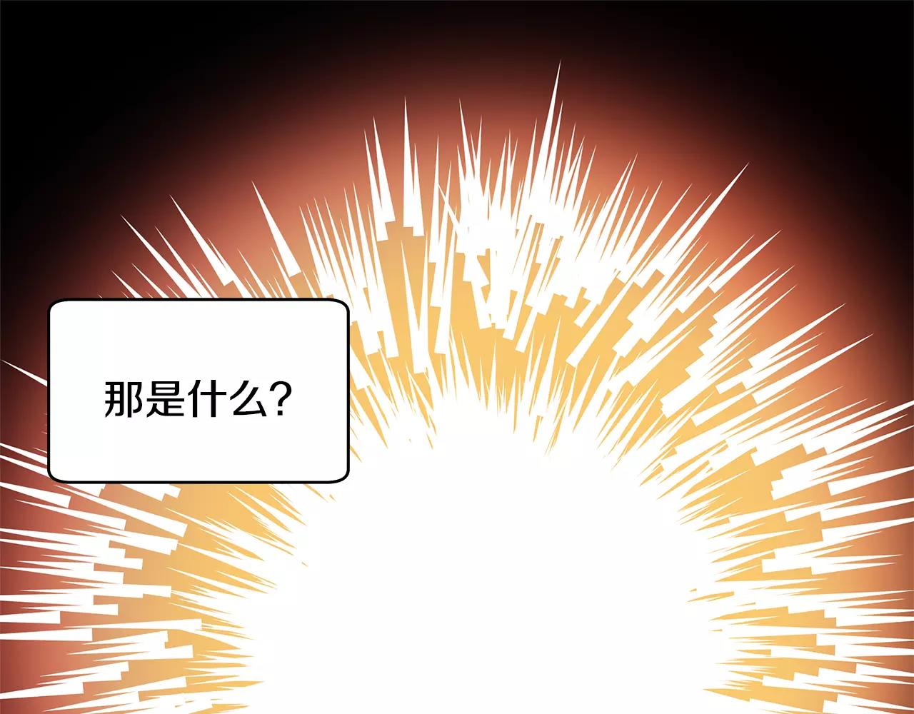 第37话传承43