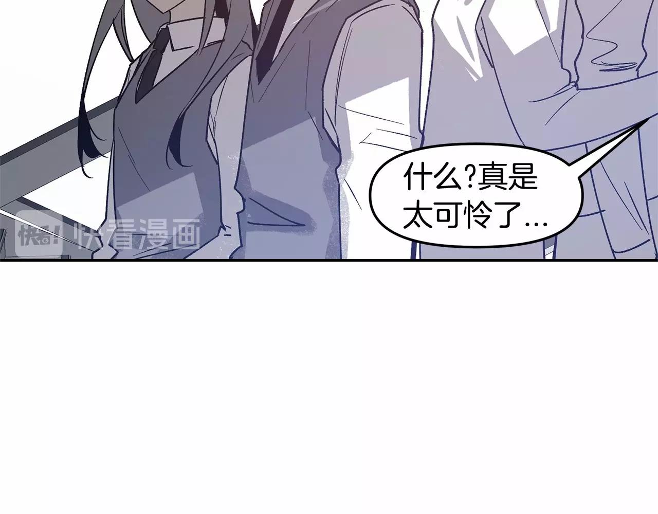 第76话 尾声41