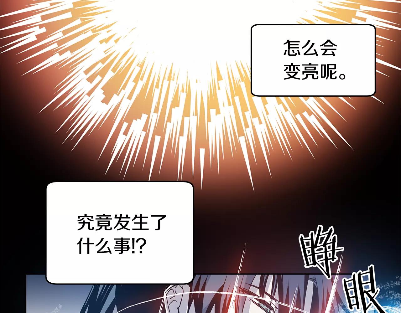 第37话传承44