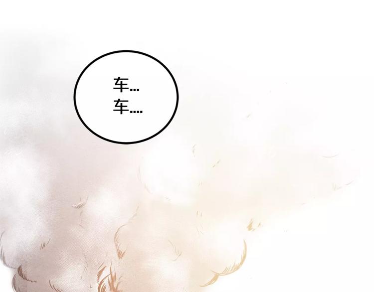 第4话 救助87
