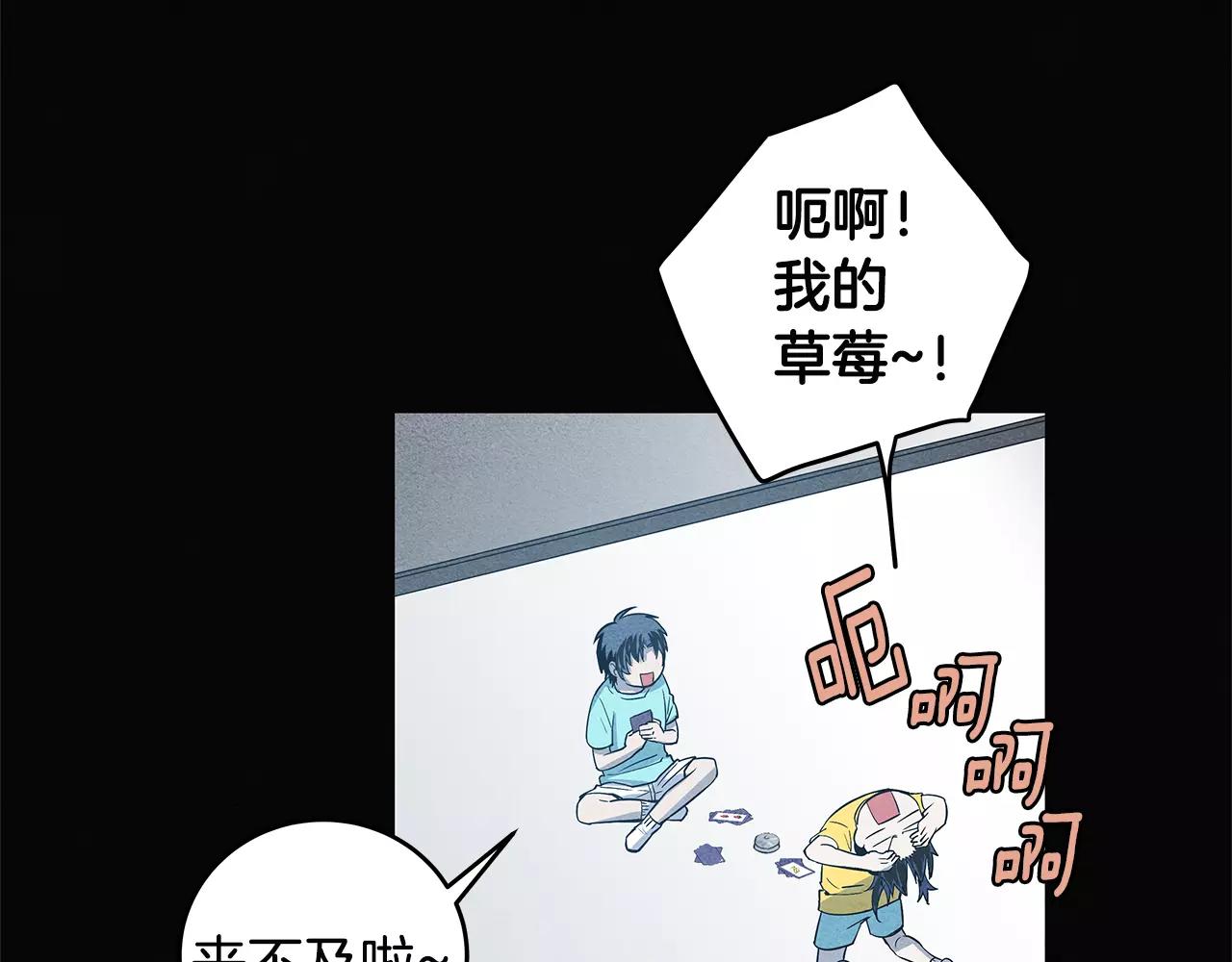 第21话威逼14