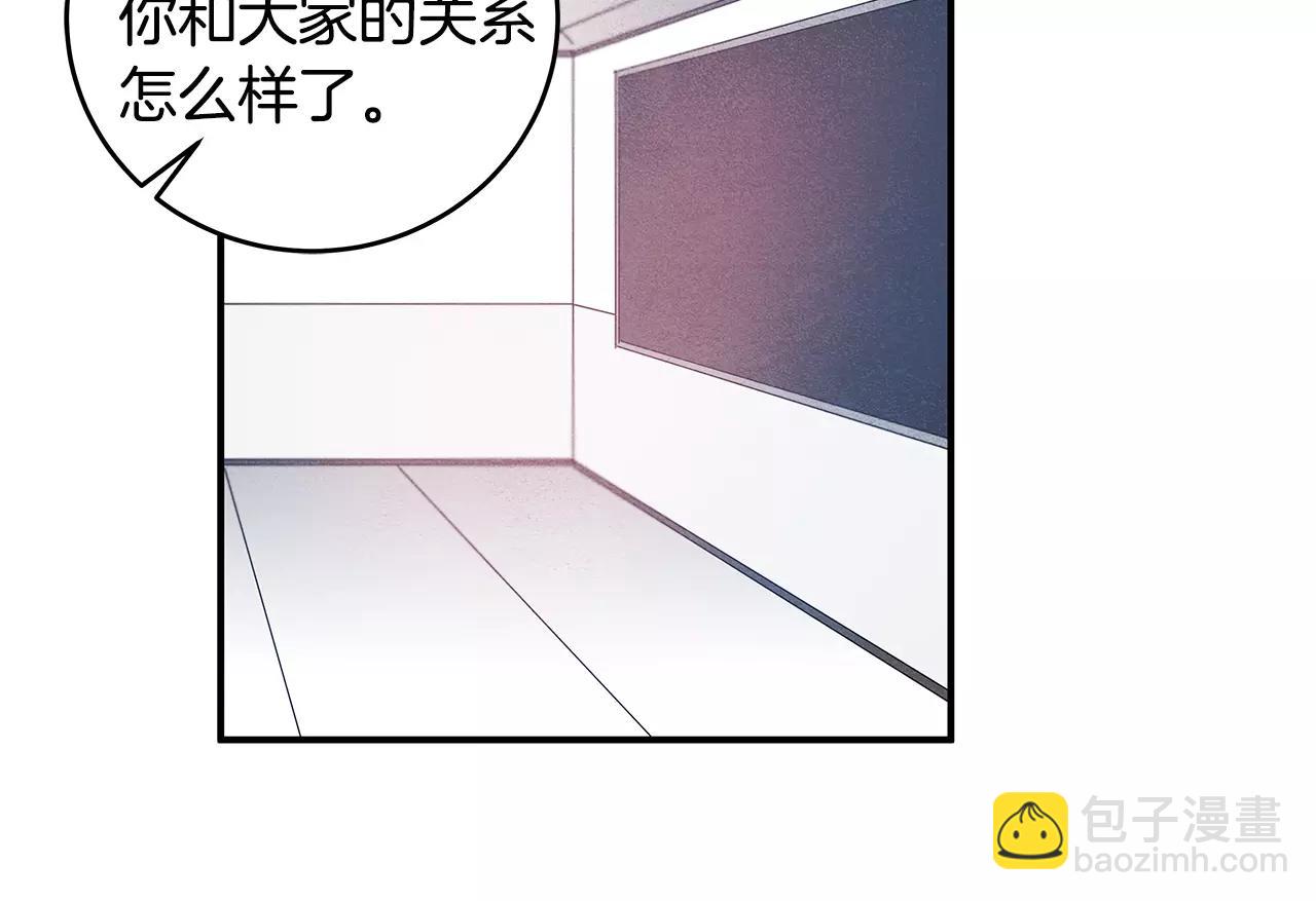 第24话拒绝74
