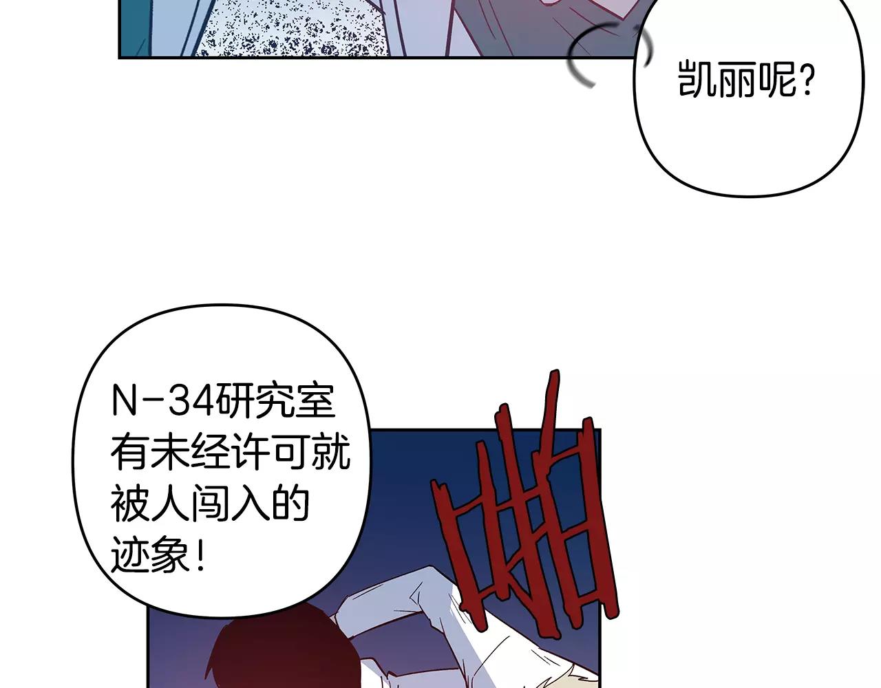 第44话相遇4