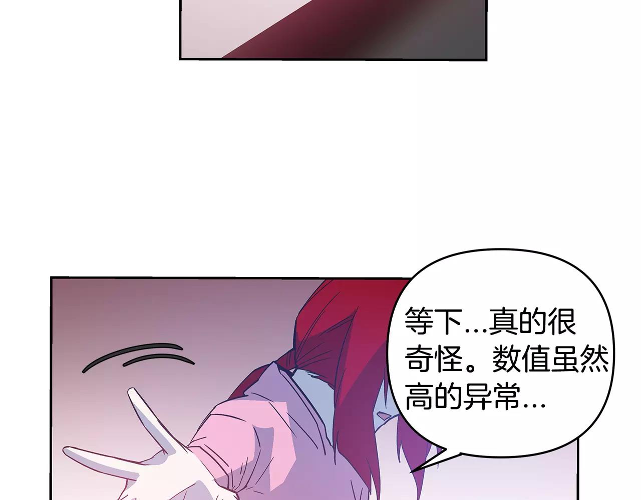 第41话相遇86