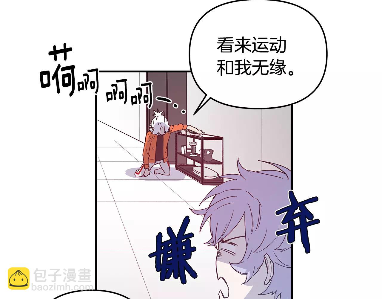 第39话平衡73