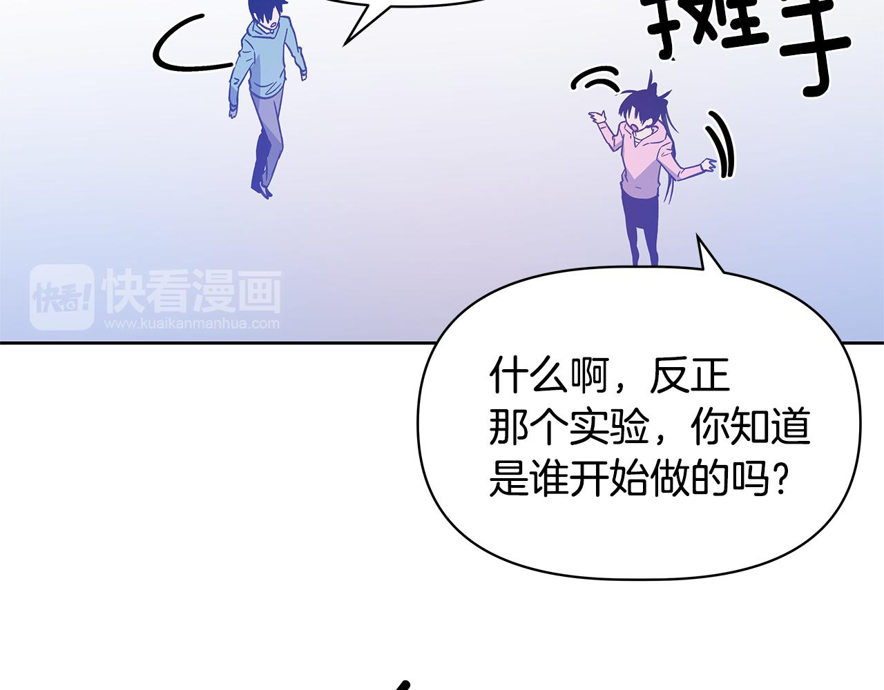第50话副作用52