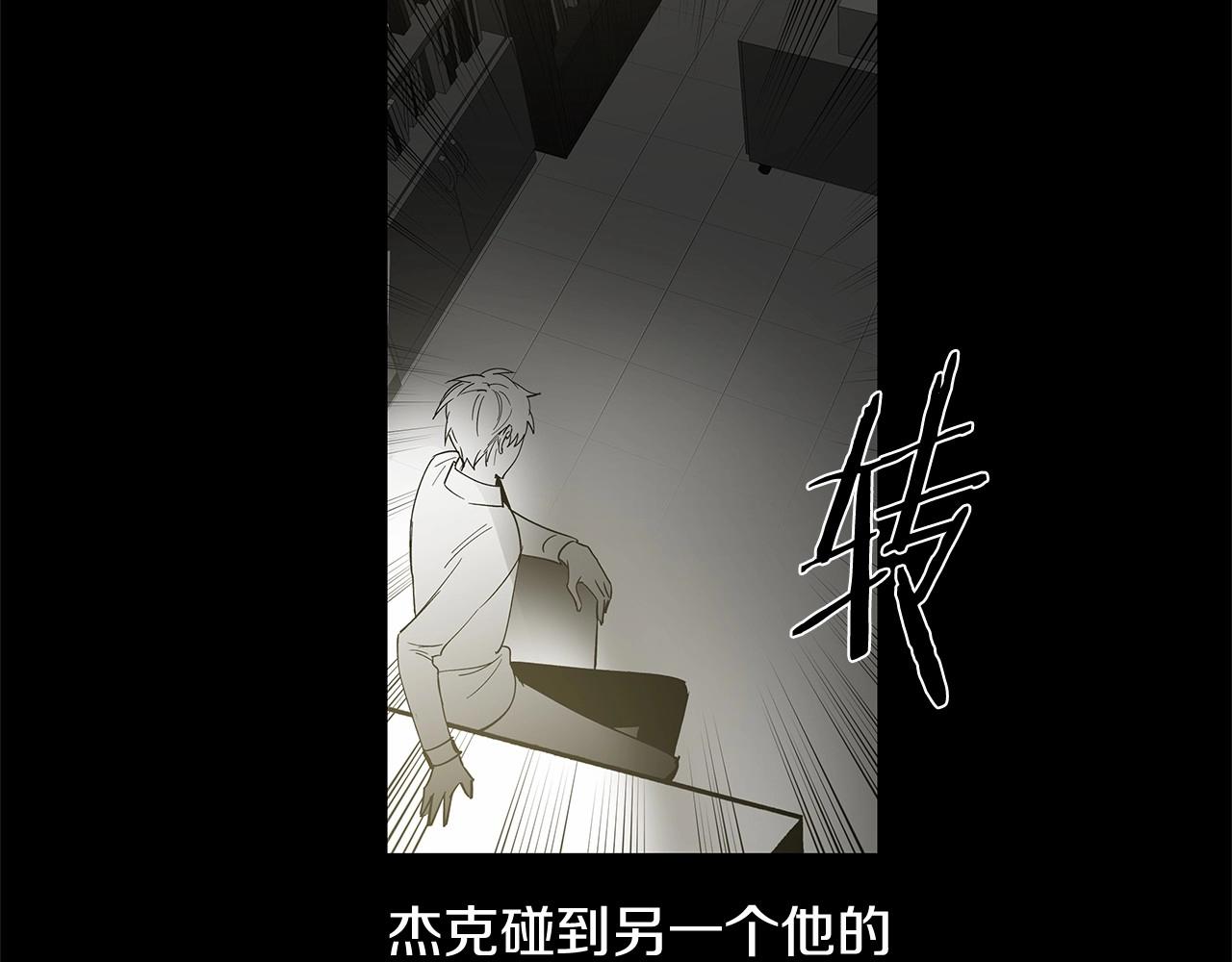 第66话回溯31