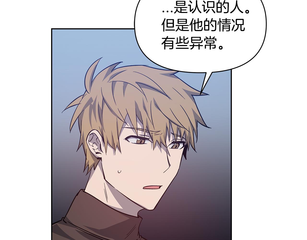第50话副作用12