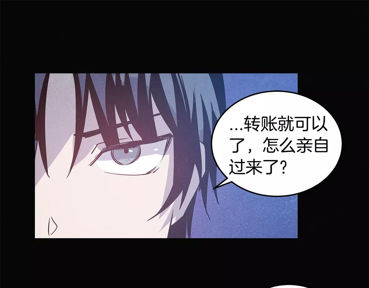 第25话争执76
