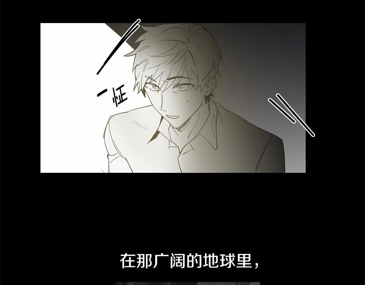 第66话回溯30
