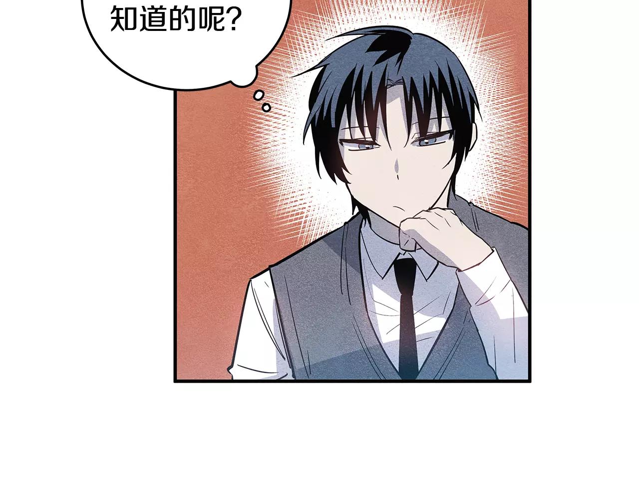 第25话争执11