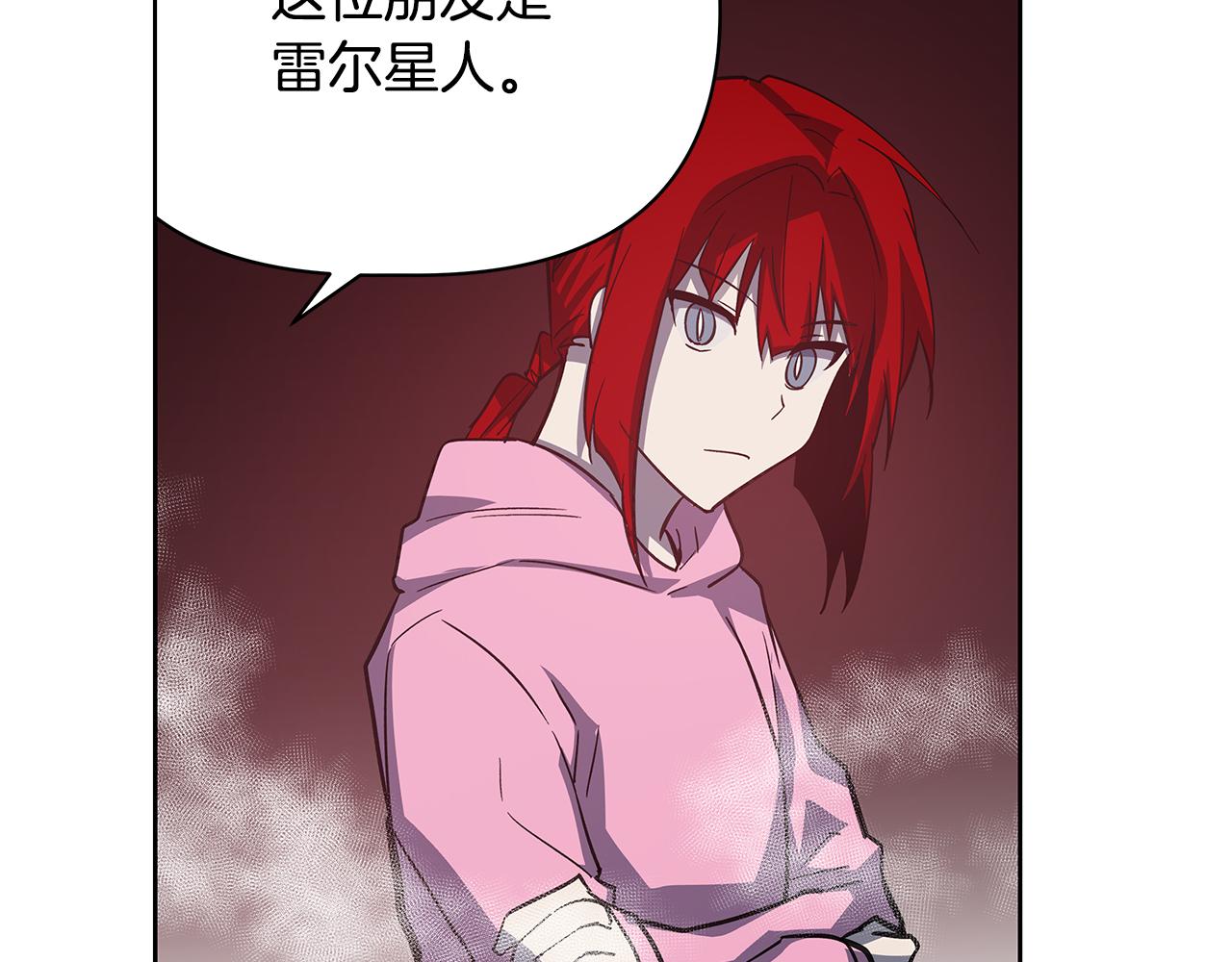 第51话对峙55