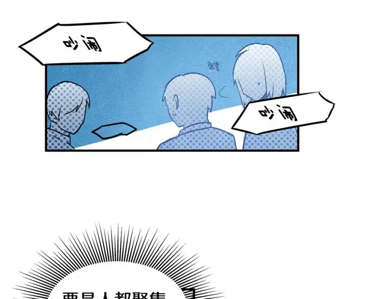 第4话 救助20