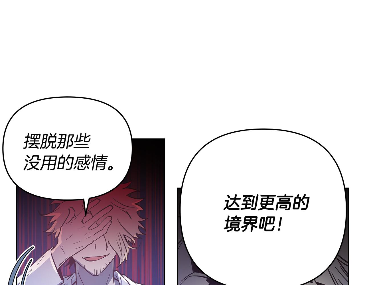 第47话怪物55