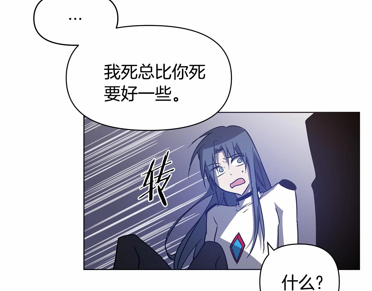 第75话 记忆21