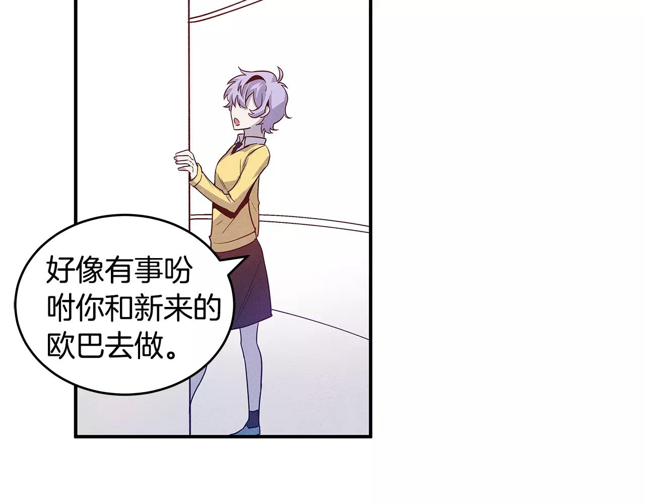 第9话研究78
