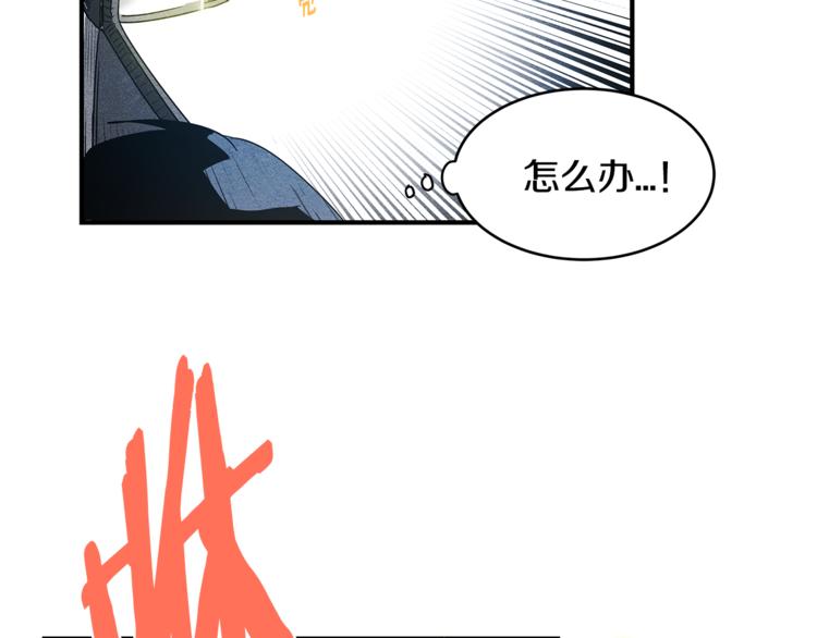 第4话 救助26