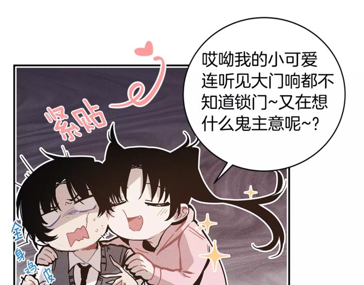 第1话 异能68