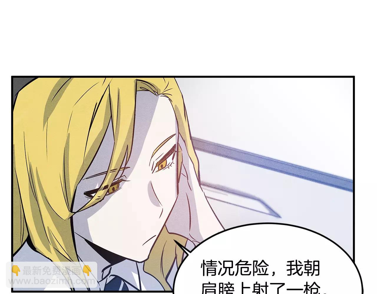 第28话怪物29