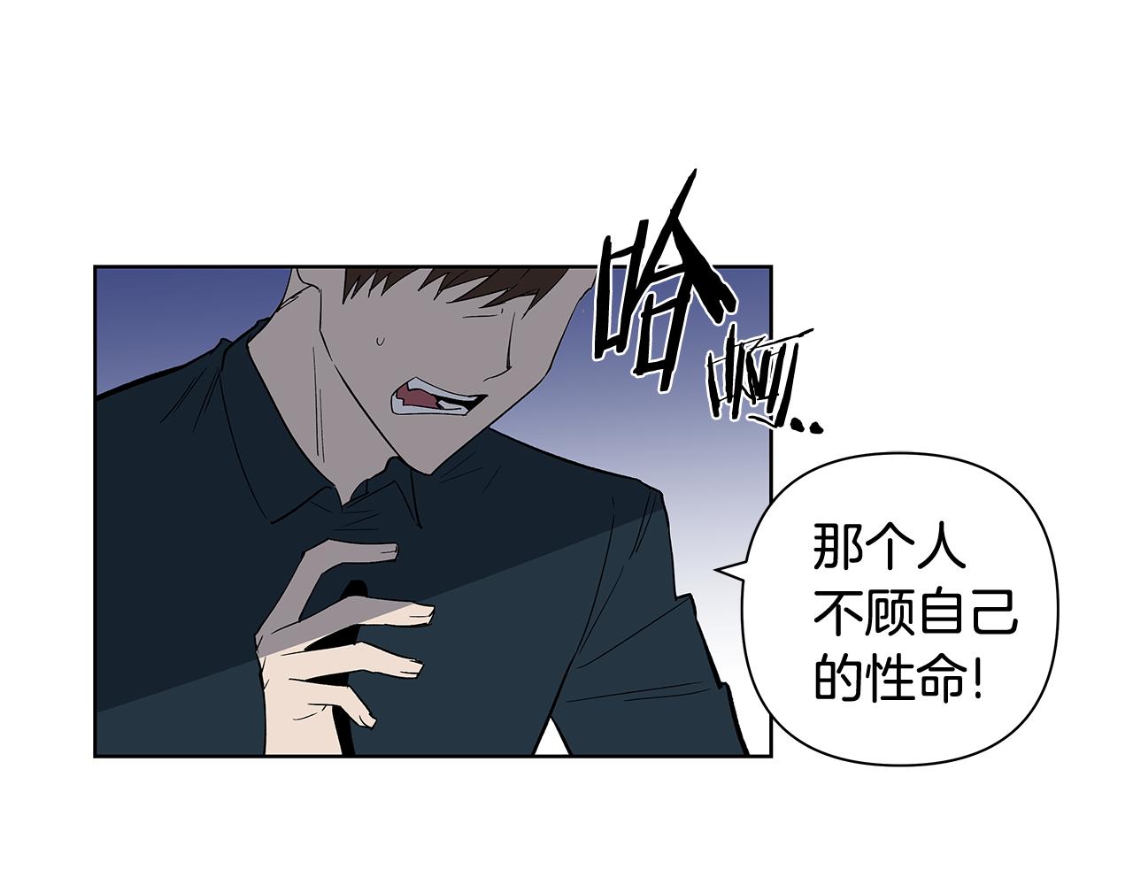 第58话坦白0
