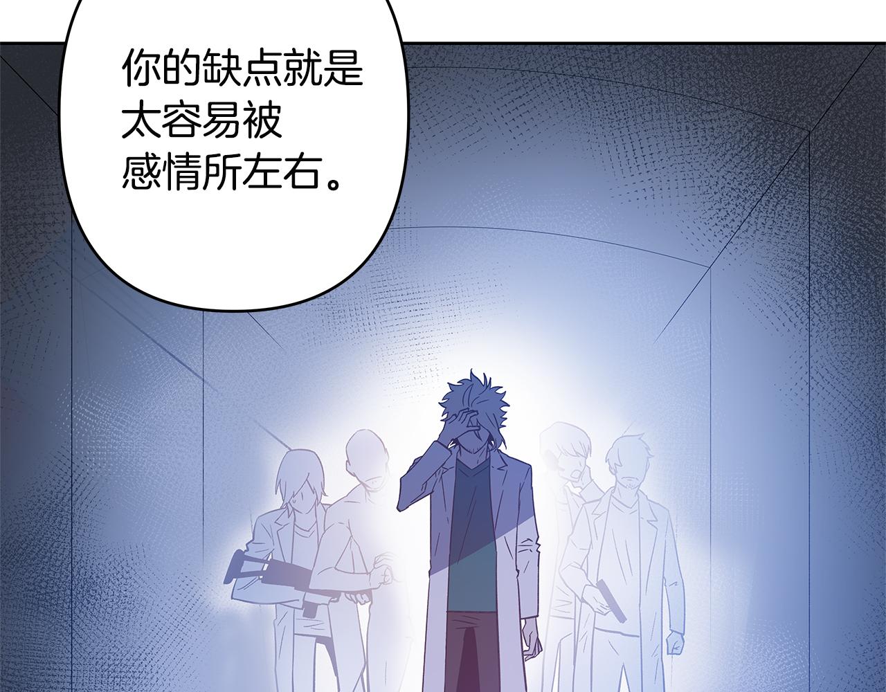 第47话怪物52