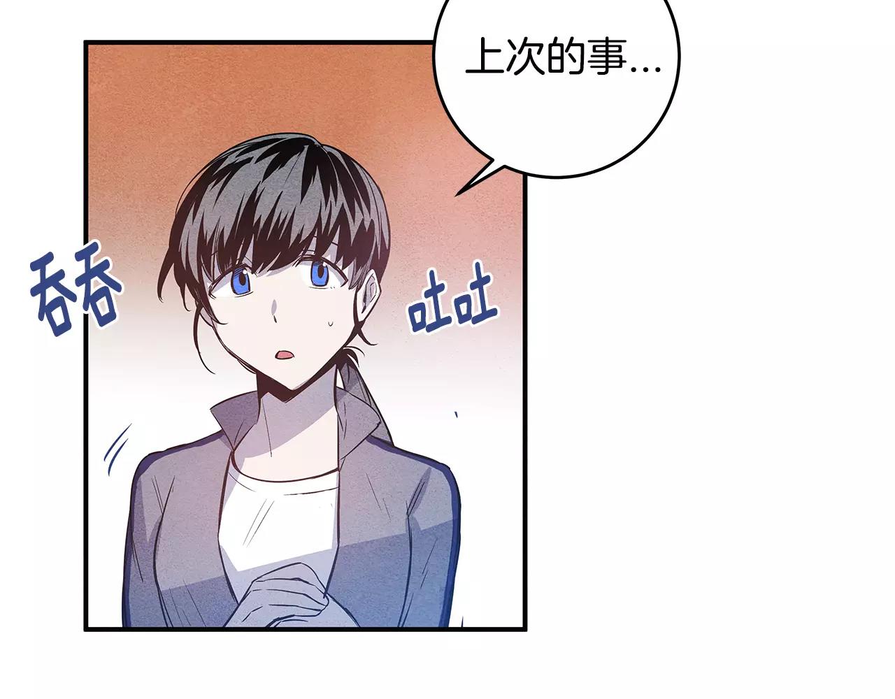 第24话拒绝61