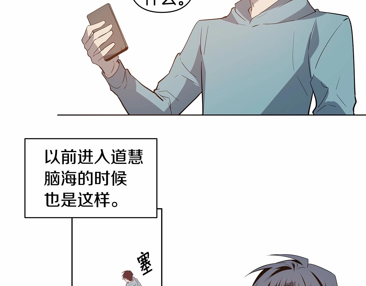 第61话巨形球体35