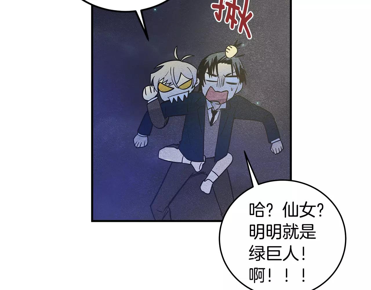 第17话搞事66