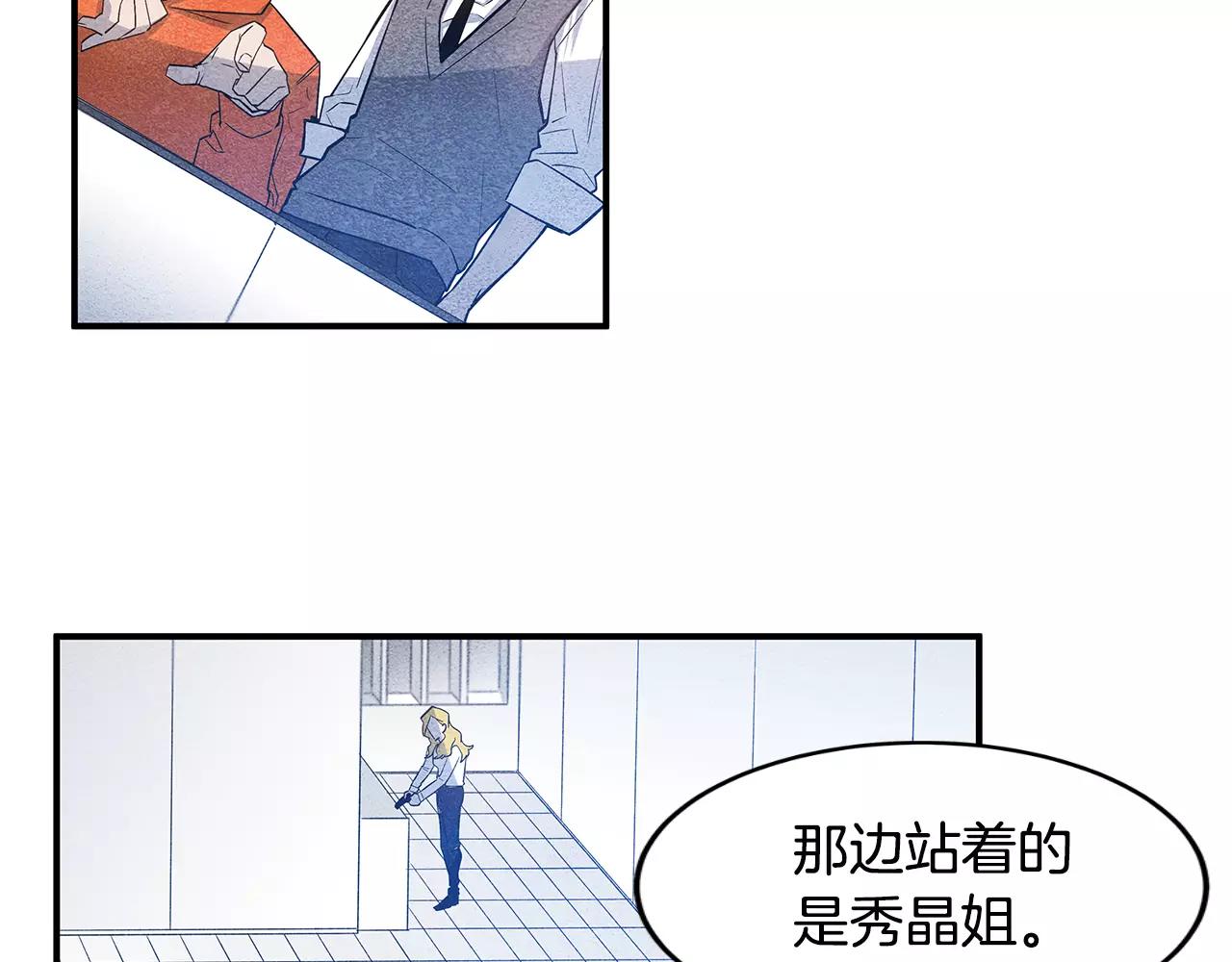 第16话争执63