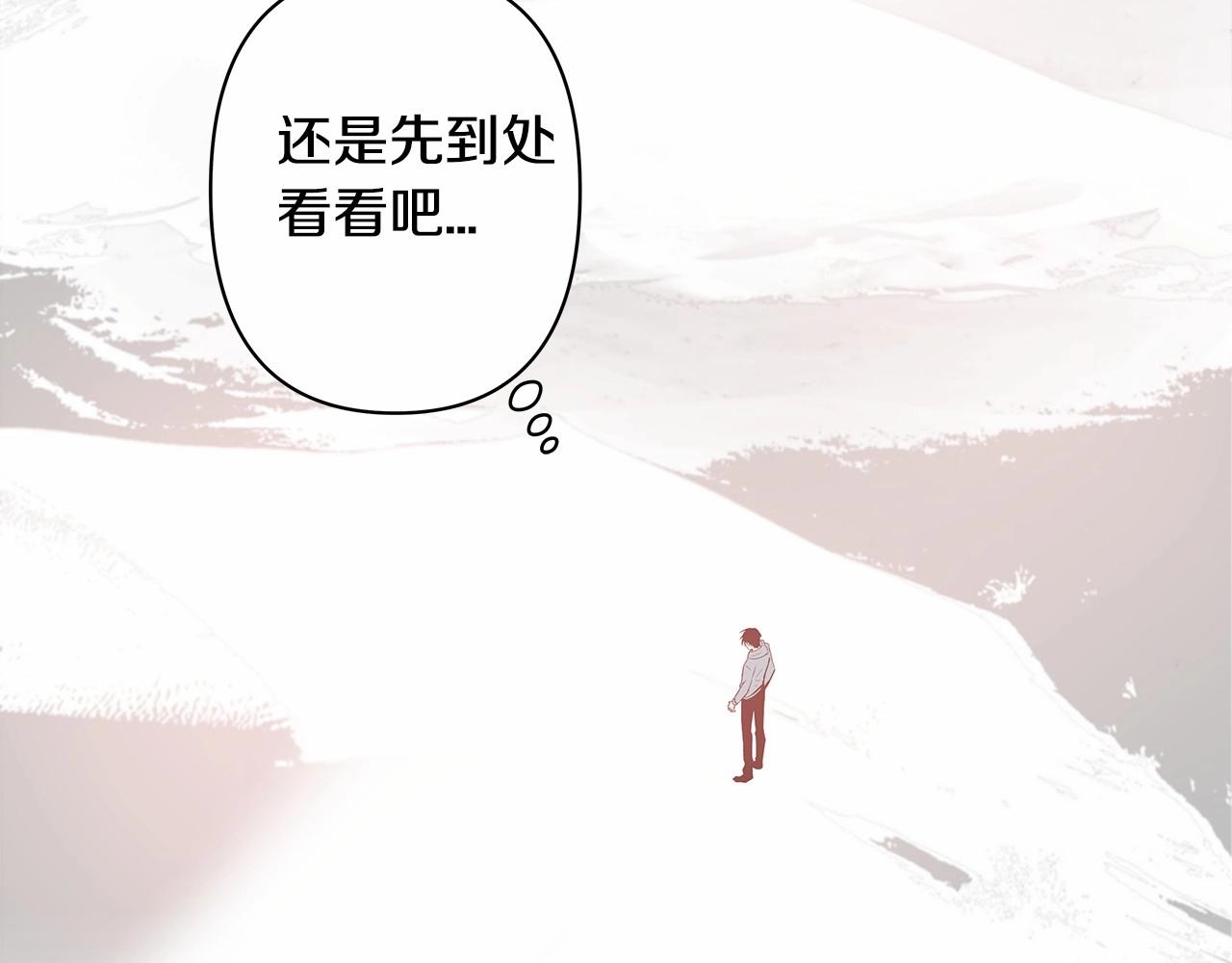 第61话巨形球体37