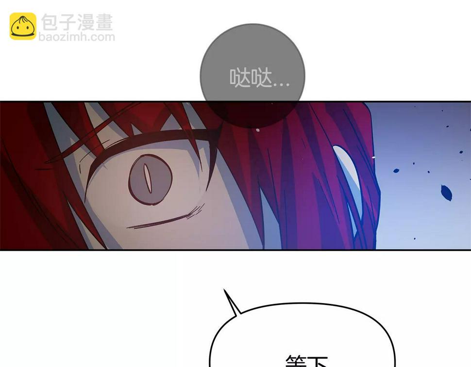 第45话逃离11