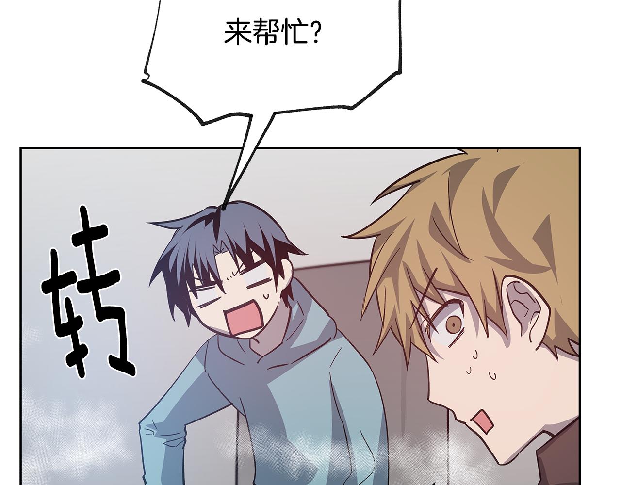 第51话对峙53