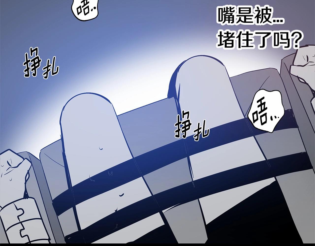 第65话逃脱79
