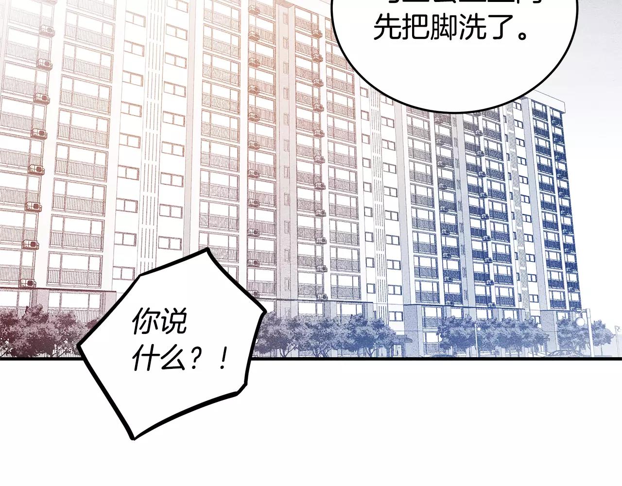 第13话实验69