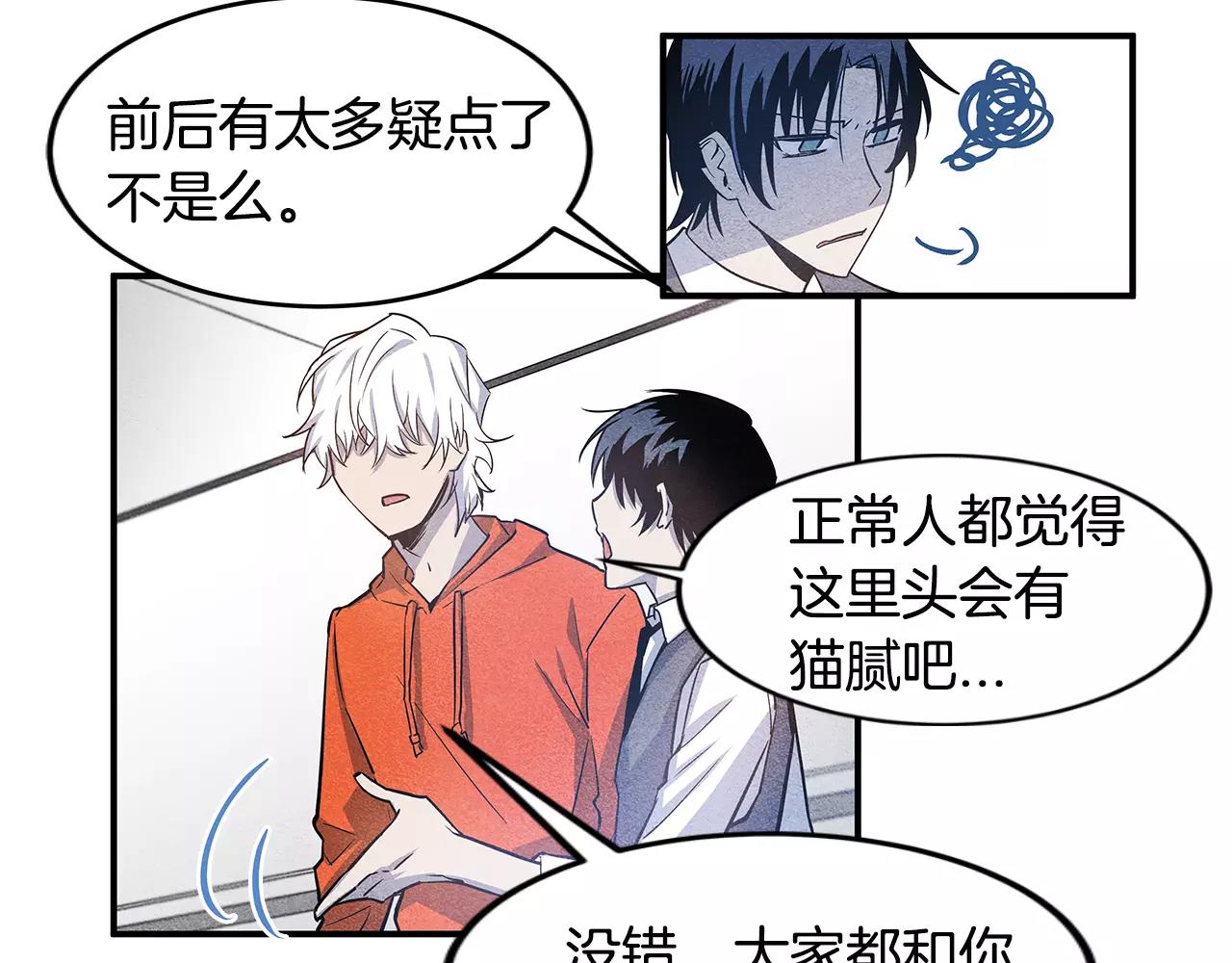 第16话争执34